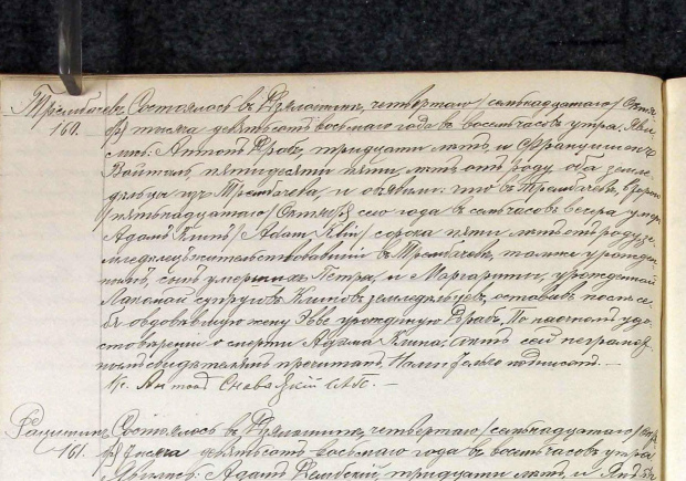 AKT 160 ZGON ADAM KLIN ROK 1908