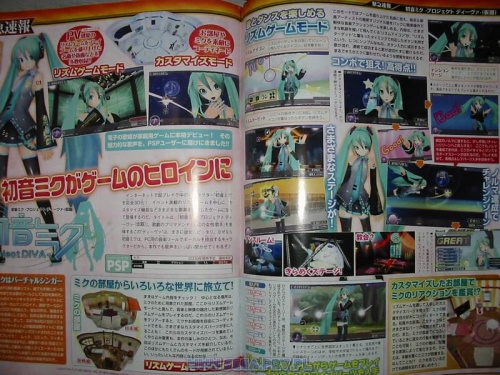 Project Diva PSP - SEGA Support Site - www.sega.prv.pl