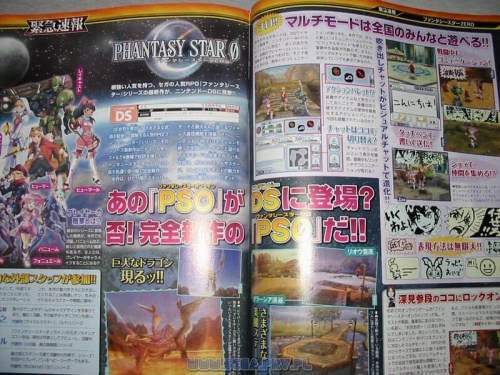 SEGA Support Site - www.sega.prv.pl Phantasy Star Zero nds sonic